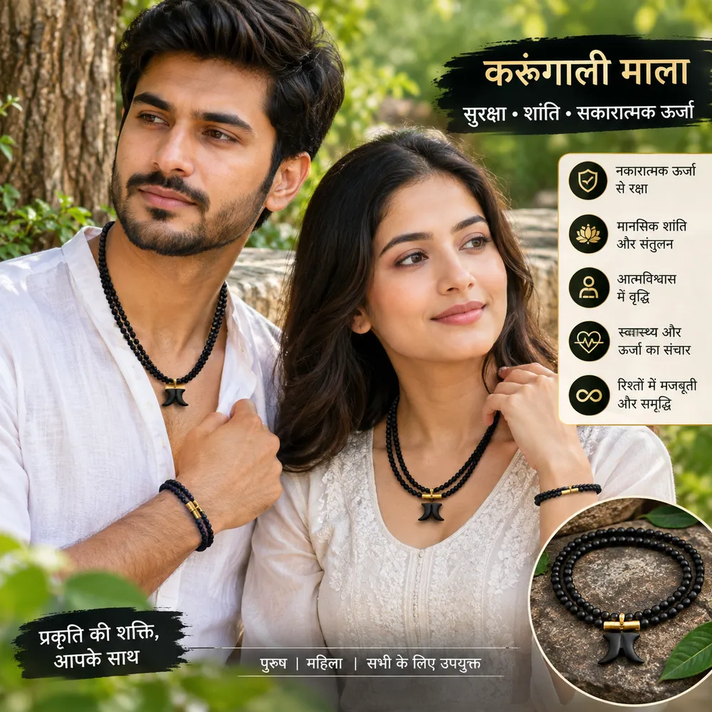 Original South Indian Karungali Mala | Energized | Premium Quality | नॅचुरल करुंगली (एबोनी वुड) माला 108+1 Ebony Tiger Teeth Pendant For Men And Women: with Lab certificate — view 2